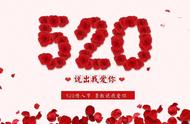 521和520有啥区别（520和521的区别是什么）