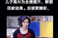 娘家的故事刘安琪沈建弘视频（娘家的故事3刘安琪和沈建弘离婚）