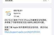 iphone8p适合升级ios13吗（iphone 8适合升级ios13吗）