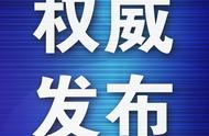 中小学开学日期确定了吗（中小学开学的时间定了吗）