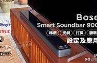 soundbar使用说明（soundbar 视频输入接口）