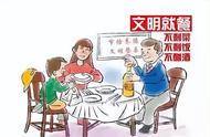 文明用餐手抄报图片简单又漂亮字又少（文明用餐手抄报大全简单又漂亮）