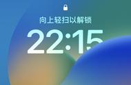 iphonex屏幕中间时间颜色设置（iphonex屏幕显示时间怎么设置）