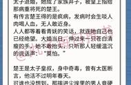 穿成年代文里的朱砂痣穿书（穿成年代文的极品女配）