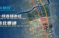上海15号线开工时间（上海24号线开工时间表）