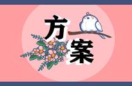 教师节的主题活动方案（教师节活动方案最新版）