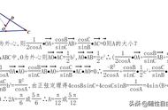 三角形外心向量定理（三角形外心向量公式推导过程）