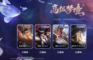 无限星赏官星元皮肤值得入手吗（无限星赏官和新皮肤哪个好）