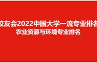 贵州师范大学环境科学专业介绍（贵州师范大学环境科学专业研究生）