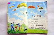 小学二年级语文教学工作计划范文（二年级语文个人教学工作计划）