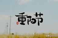 重阳节英语作文80字（重阳节英语作文80字小学）