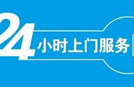 松下高压锅维修点（松下高压锅维修点电话）