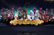 阴阳师妖狐值得学吗（阴阳师妖狐值得练吗）