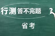 事业单位考试题目及解题技巧（事业单位工人技师考试题库）