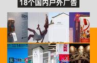 国际品牌广告案例（国际品牌在中国本土化成功的案例）