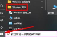 windows无法访问共享打印机（win7无法访问局域网内的共享电脑）