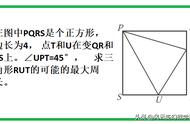 三角形周长的最大值怎么求（求三角形周长最值的方法）