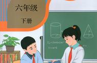 六年级下册数学红领巾乐园答案（红领巾乐园三年级下册数学的答案）