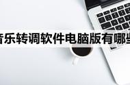 cooledit中文菜单（cooleditpro 设置中文）