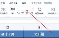 wps表格中最后一位0怎么显示（wps表格求和怎么弄 竖向）