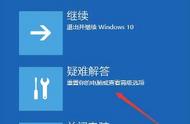 w10系统进不了桌面怎么办（w10系统电脑没有桌面了怎么办）