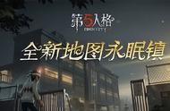 第五人格鬼屋游戏规则（第五人格躲猫猫规则）