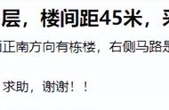 电梯房15层买4楼怎么样（共14楼的电梯房买几楼好）