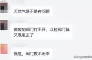 电热锅灯不亮不加热维修图解（电热锅灯不亮不加热修理方法）