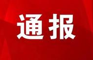 套取补助资金属于违反什么纪律（套取国家补贴资金是什么罪）