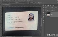 身份证照片怎么打印出原件大小（身份证照片怎么打印成扫描件样子）
