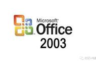 win7系统怎么安装office（win7怎么安装不了office软件）