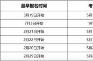 2022监理工程师报名时间及条件（监理工程师报名时间2022具体时间）