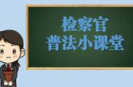 防御自然灾害的法律有哪些（防御自然灾害的方法有哪些简短）