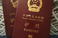 护照补办的麻烦吗（护照补办麻烦吗?）