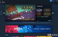 steam打不开商店页面怎么办（steam错误代码118解决办法）