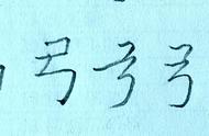 弓字旁的字大全（弓字旁的字300个）