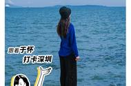 深圳湾公园哪个c出口可以看到海（深圳湾公园哪个地铁口出来就是海）
