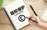 版权和专利有什么区别（版权侵权处罚标准）
