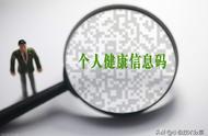 支付宝健康码咋找（支付宝里面那个健康码怎么搞）