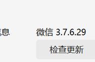 微信聊天记录备份到电脑如何同步（微信聊天记录怎么备份到另一个手机上）