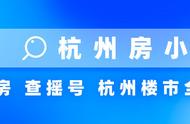 杭州5号线剩余段开通时间（杭州5号线延长线开通时间）