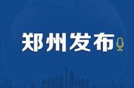 河南驻京办（河南省驻京办事处正处级人员名单）