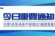 大专毕业证和本科毕业证一样吗（大专毕业证和本科毕业证是一样吗）