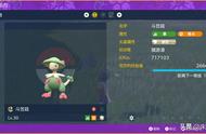 pokemmo 剧毒宝珠（pokemmo中剧毒宝珠哪里可以捡到）