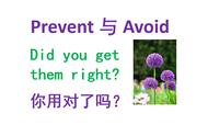 prevent的几种用法（prevent和prevention用法区别）