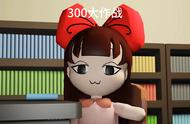 新人玩300大作战最好选哪个人物（300大作战新手选什么英雄好）