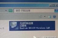 台式电脑插上无线网卡后能上网吗（台式电脑自带无线网卡怎么上网）