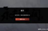 epic登录显示临时无效（epic登录显示凭据无效）