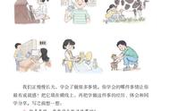 我学会了作文400字四年级（我学会了包饺子作文400字四年级）