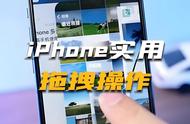 iphone发信息如何才有意义（苹果手机怎么一次给很多人发信息）